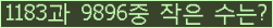아래 새로고침을 클릭해 주세요.