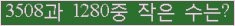 아래 새로고침을 클릭해 주세요.