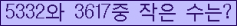 아래 새로고침을 클릭해 주세요.